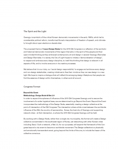 2015 IDA Congress Gwangju Page 025 copywriting by Peter Liptak