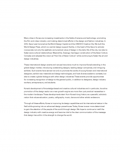 2015 IDA Congress Gwangju Page 042 copywriting by Peter Liptak